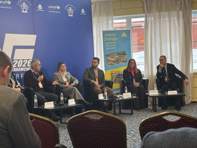 Mizhnarodnyi Vodnyi Forum «Iaremche 2026»